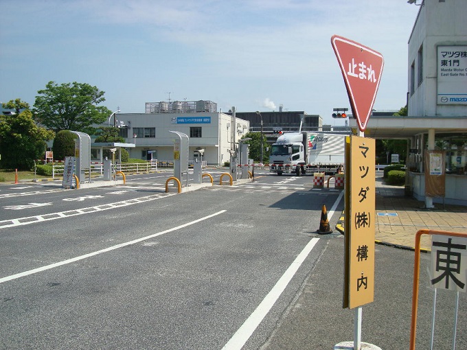 12人死傷「マツダ工場暴走殺傷事件」引寺利明の現在を直撃! 今も無反省で妄想の治療もナシ! 刑務所ダイエットも…!の画像1