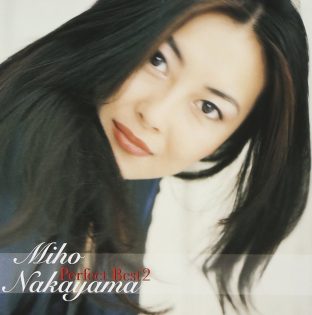 中山美穂、R18指定映画で過激な濡れ場に挑戦!? 脱ぎっぷりも注目の新作映画は「過激シーンのオンパレード」の画像1