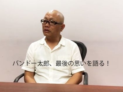 反社会的勢力と最も近いといわれるベテラン俳優xがヤバい 要注意タレント 筆頭 ヤクザ映画にも出演