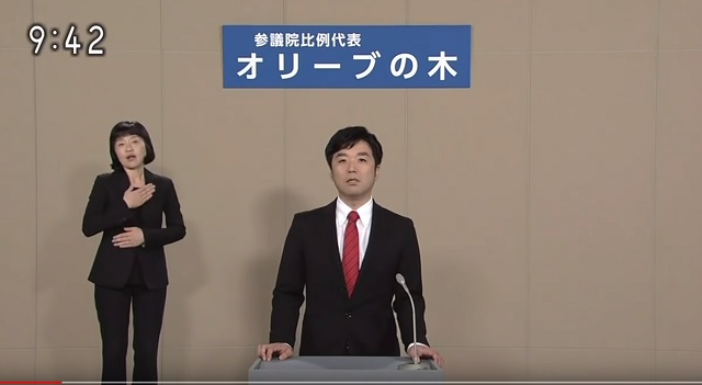 政見放送でロスチャイルド陰謀論を暴露! 新党「オリーブの木」の演説に感服、年金ビーナスも降臨、歌声披露!の画像2