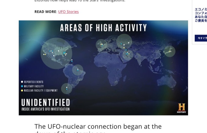 「核兵器付近にUFOが出現」「原爆実験時にはUFO監視役がいた」元米軍人が次々顔出し証言! アブダクションも暴露!の画像3