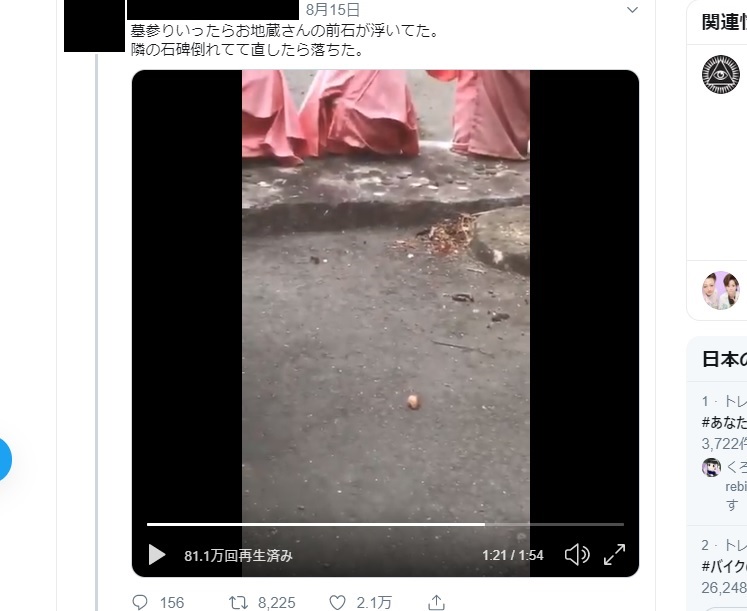 お地蔵さんの前で「宙に浮く謎の白い石」映像がSNSで公開され超話題!6つの要因を考察…超常現象か、科学か?の画像1