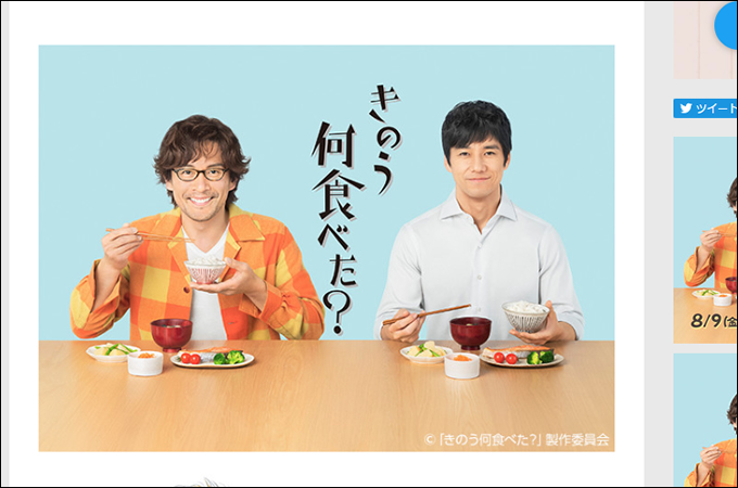 高橋一生だけじゃない! 私服がダサすぎるイケメン芸能人4人!「私服のダサさに震える」レベル!?の画像2