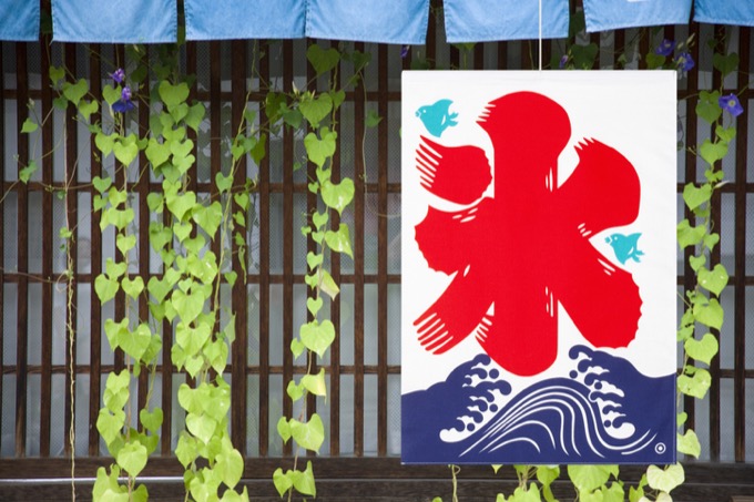 8月5~11日「今週の悲惨な運命を変える」4択かき氷占い!このままだと破壊衝動が… ラッキーアクションをLove Me Doが本気助言!の画像1