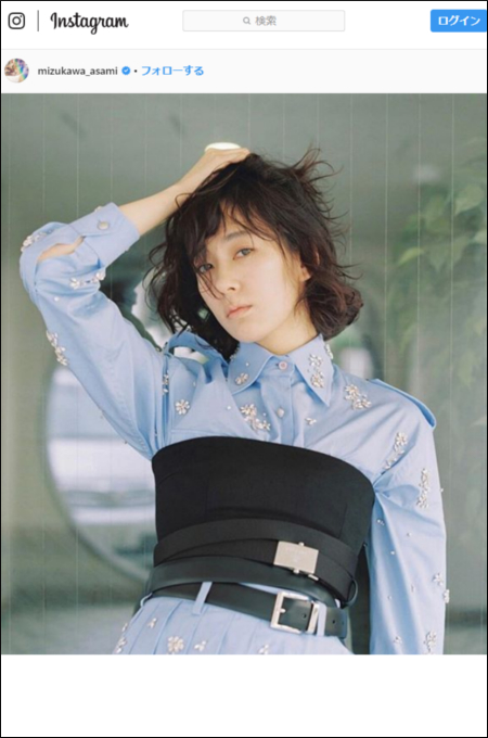 水川あさみの性格に批判続出!? 性格が悪いとネットで指摘された芸能人4人!の画像1