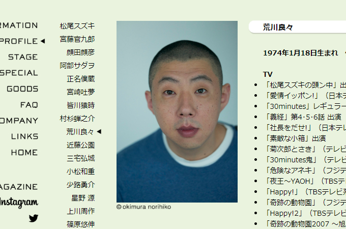 超年下女性と交際遍歴があるおっさん芸能人4人!「理解不能」「まさに美女と野獣」の画像3
