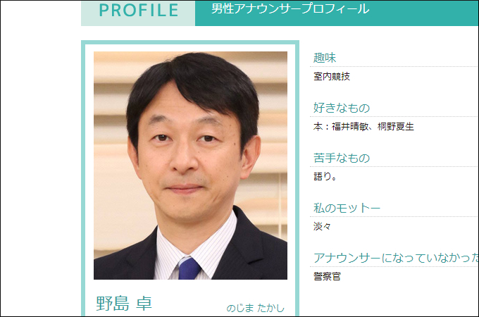 超年下女性と交際遍歴があるおっさん芸能人4人!「理解不能」「まさに美女と野獣」の画像4