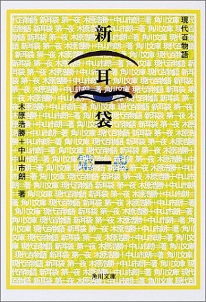 心霊調査のプロ・新耳袋Gメンが暴露した「気が狂うほど恐ろしい心霊スポット2つ」! 怪奇現象が多発か!?の画像3