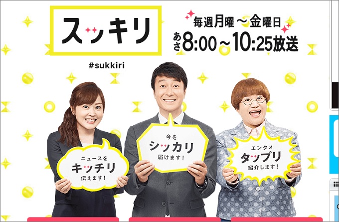 加藤浩次と宮迫博之、吉本の粛清は事件に発展する可能性も!? 山本圭壱も危機「とんでもない情報」すでに出回る!の画像1