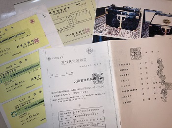 「M資金」という都市伝説が人々を70年以上も騙し続ける理由とは? 豆腐屋、占領軍、元ローソン会長も… サンデー毎日編集長が解説!の画像8