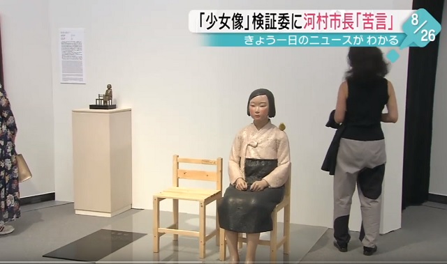 表現の不自由展「中止を回避できた方法」を東大教授が公開! ナチスの展示手口にならって…「もう一度、このやり方で開催しては?」の画像3