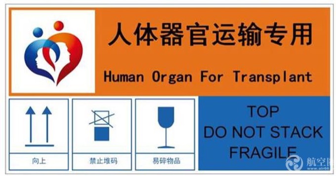 臓器移植ビジネスの新市場が各国で爆誕中! 我が子の臓器も売り物に…もはや腎臓売買は世界の常識! 亜留間次郎が解説の画像4
