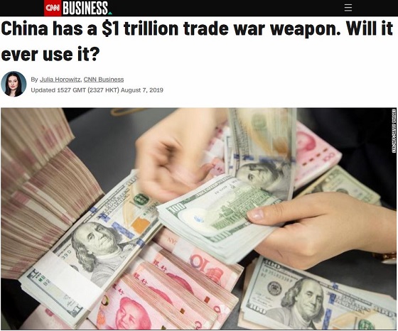 中国に「1兆ドルの貿易戦争兵器」があると判明! 発動すると何が起こる!?【米中貿易戦争】の画像1
