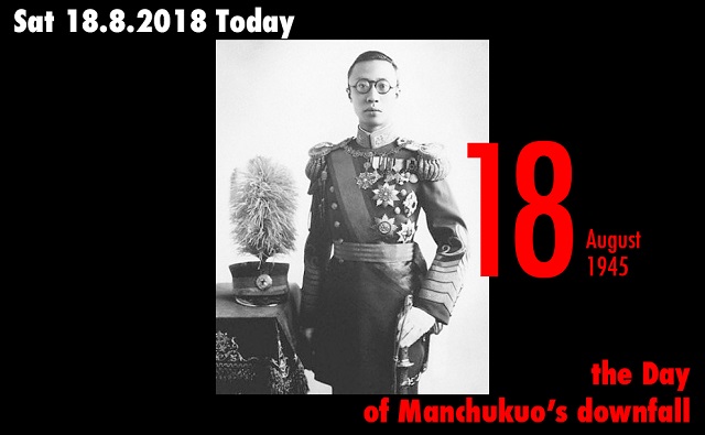 8月18日はラストエンペラー・溥儀が亡くなった日! 時代と皇帝の血に翻弄された波乱万丈すぎる人生…の画像1