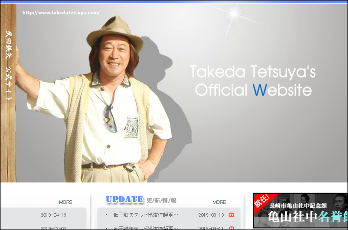 2ページ目 ガチクズ過ぎる エピソードを持つ芸能人4人 8股疑惑 借りたお金でゲーセンや飲み屋 ｰトカナ