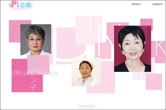 えなりかずきと泉ピン子だけじゃない、共演NGといわれる芸能人4組! 広瀬すずと戸田恵梨香、あの父娘も…!の画像2