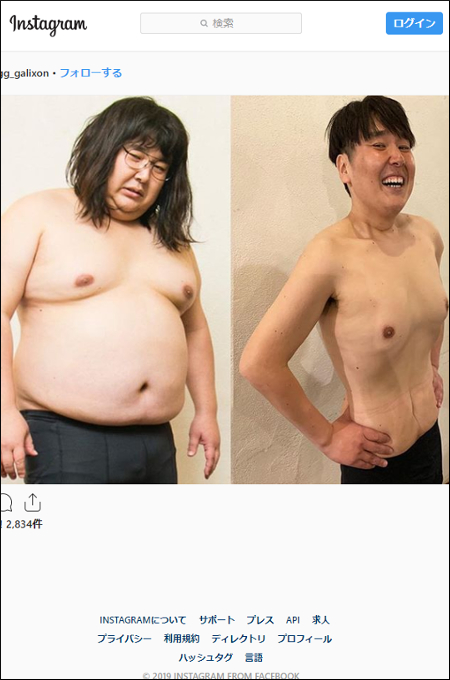 最近激やせした芸能人4人!剛力彩芽も…「頬こけすぎ」「心配になる細さ」「不安」の画像2