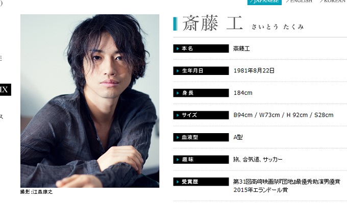 舞台裏でも完璧すぎるパーフェクト俳優3人を業界人が暴露!「姿勢がよい」 「歩き方が綺麗」「マナーや作法が完璧」の画像2