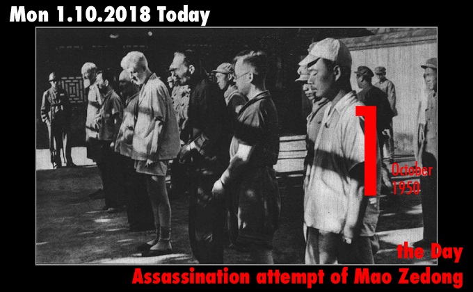 10月1日は「毛沢東暗殺陰謀事件」が起こった日! 日本人とイタリア人のスパイ…冤罪説もの画像1