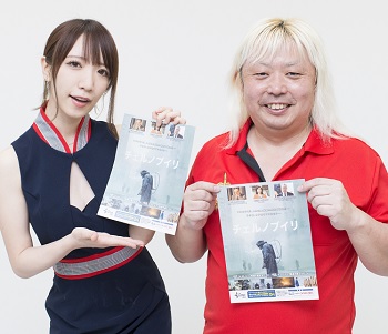 史上最高のドラマ『チェルノブイリ』を日本人はこう見るべき! 脱原発の盲点も… 金髪ロン毛の天才物理学者と清水あいり対談!の画像2
