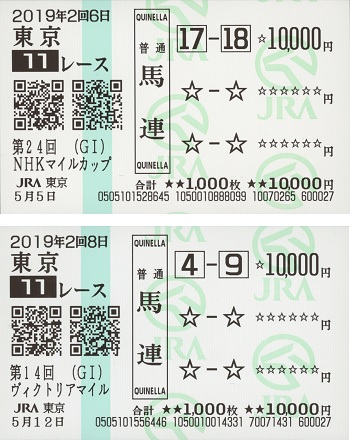 【ラグビーW杯】開催中はあることに注目すればガッポガッポ儲かる!? 専門家がスゴすぎる一攫千金法を徹底解説!の画像2