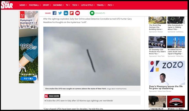 謎のヘビ型UFOガチで出現しまくり、世界で大問題に! 「米政府も監視」「地球外UFOだ」元インテル役員ら研究者が暴露!の画像1