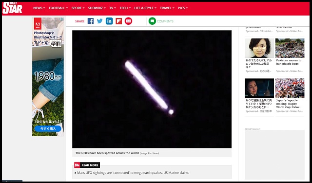 謎のヘビ型UFOガチで出現しまくり、世界で大問題に! 「米政府も監視」「地球外UFOだ」元インテル役員ら研究者が暴露!の画像2