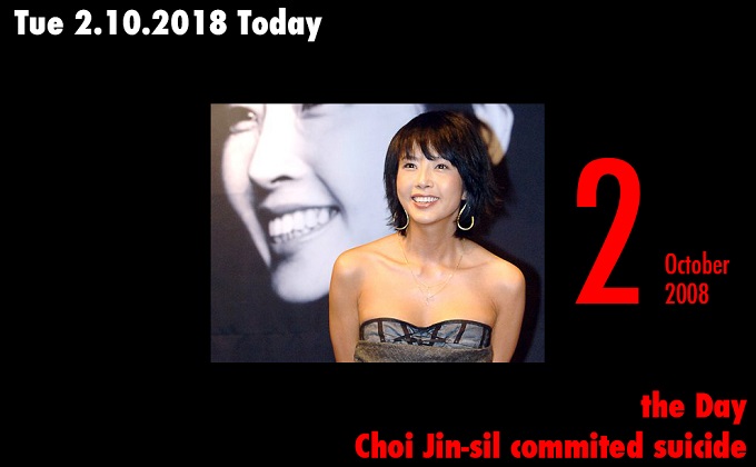 10月2日は韓国の人気女優チェ・ジンシルが首吊り自殺体が発見された日! ネットの誹謗中傷を苦に…700人が後追い自殺ともの画像1