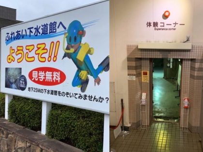 京都の朝鮮人スラム街 ウトロ地区 を村田らむが取材 在日のふるさと で攻撃的看板も発見 現在は