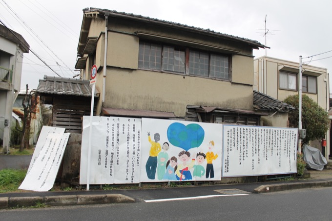 京都の朝鮮人スラム街 ウトロ地区 を村田らむが取材 在日のふるさと で攻撃的看板も発見 現在は