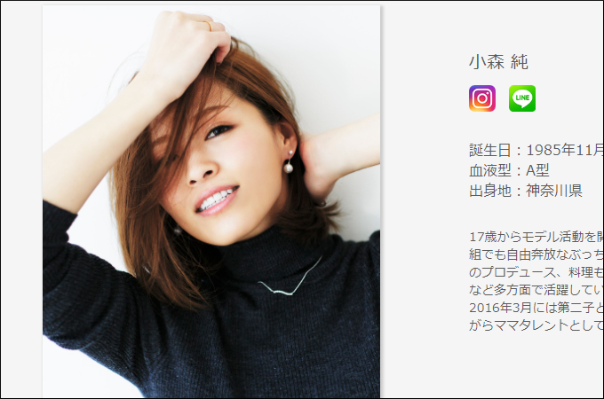 「老け過ぎじゃない?」「シワが…」梨花、中野美奈子…久々にテレビ出演して話題になった芸能人4人!の画像4