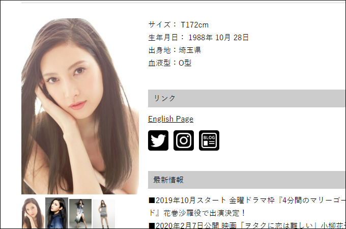 筋トレ中の姿がセクシーすぎてやばいと話題の芸能人4名! 「おっぱいがバッチバチ」「完全に行為じゃないか!」の画像2