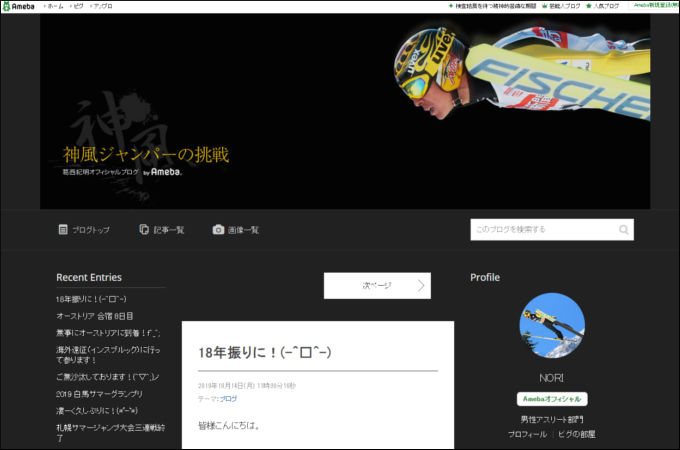 城島茂だけじゃなかった! 記者会見でスベりまくった芸能人4人!の画像2