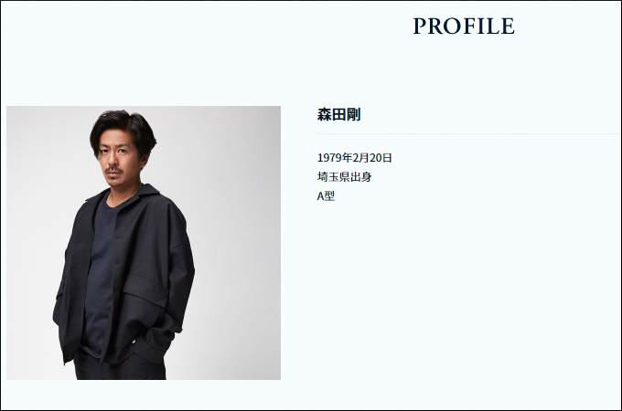 V6森田剛、AV女優との熱愛で株を上げた一言とは!? 芸能界のタブーを破った芸能人4人!の画像2