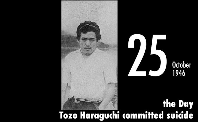 10月25日は天才詩人・原口統三が19歳で入水自殺した日! 死を定義し尽くした『二十歳のエチュード』の画像1