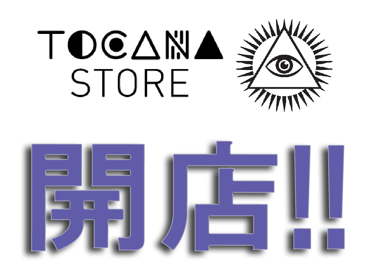 オカルトグッズの宝庫「TOCANA STORE」ついに登場！ キワドすぎる