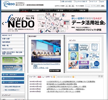 モリカケ問題の次は麻生副総理の「風力発電・戦艦大和」癒着疑惑!? マスコミが絶対触れない政府の闇「スパコン詐欺」のその後がヤバイ!の画像2