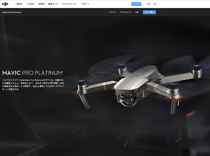 安全保障を口実にファーウェイ製品を排除する一方で米国の矛盾……米軍無人機は中国製だらけの実態!の画像1
