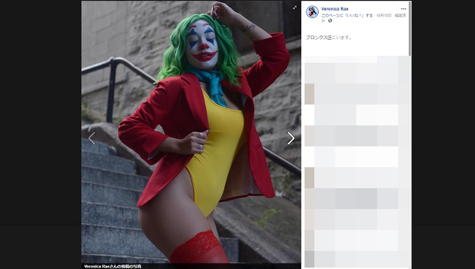 映画『ジョーカー』が非モテ男たちに与えた最悪の影響が露呈! ジョーカーの美人コスプレ女性(フィーモイド)をネットで陰湿いじめ!の画像3