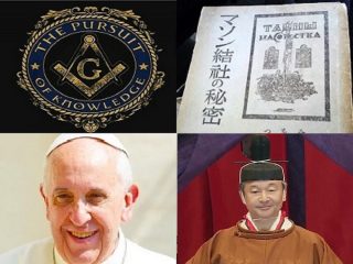 ローマ教皇来日の“本当の目的”が黒すぎる！「日本の皇室を味方にし、フリーメーソン『マソン結社の秘密』と戦う…」宗教専門家暴露