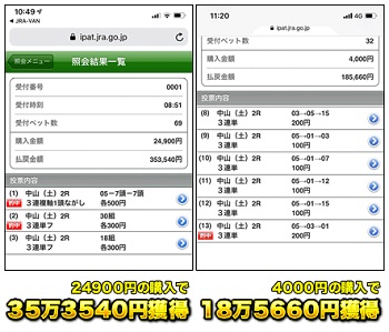 今週日曜日、髪によってアナタの人生が左右される!? 言霊信仰が影響か… 専門家の極秘情報で衝撃事実判明!の画像4