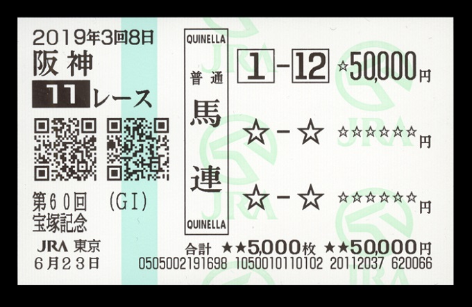 【衝撃】競馬界の「トップシークレット」がついに情報流出! JRA秋華賞の真相と驚くべき裏事情、謎の権力が動き出す!の画像3