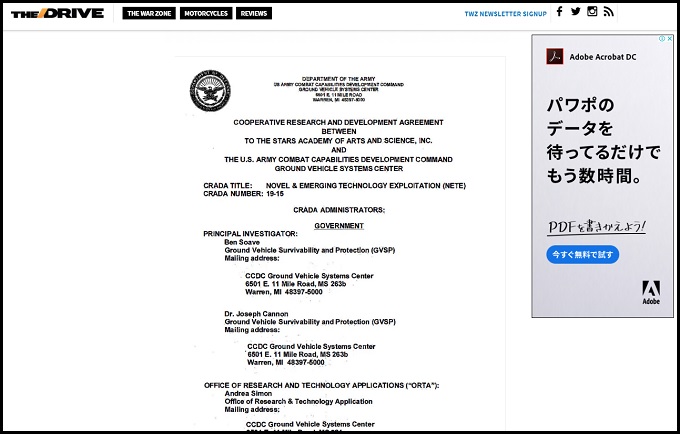 【速報】米陸軍が「UFOの残骸とみられるエイリアン金属」をガチ検証へ! 地球外物質の可能性大「電磁波で浮く」!の画像2