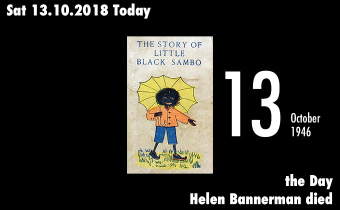 10月13日は『ちびくろサンボ』の作者ヘレン・バンナーマンが死亡した日！ 人種差別との関連性が指摘され、発禁本の代表格へ…の画像1