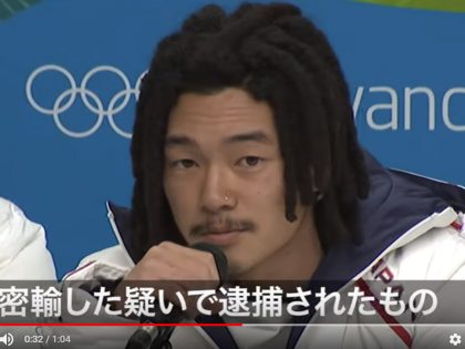 国母和宏の大麻密輸が「国母として生きる」安部昭恵夫人に飛び火!まさかの「国母」繋がりを疑うデマ拡散!?の画像1