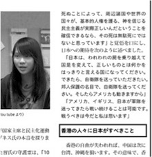 「インチキ霊言やめろ!」幸●の科●施設前で抗議の数名と教団職員数十名が大激突! レポートの画像2