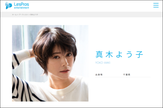元SPEED・今井絵理子の講演料がバカ高い!? 2万円のTシャツ販売も…「銭ゲバ」だと叩かれてしまった芸能人の画像4