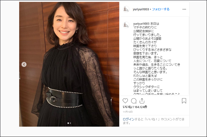 田中みな実だけじゃない!奇跡のバストと話題になった女性芸能人4人!意外なあのタレントも…の画像2