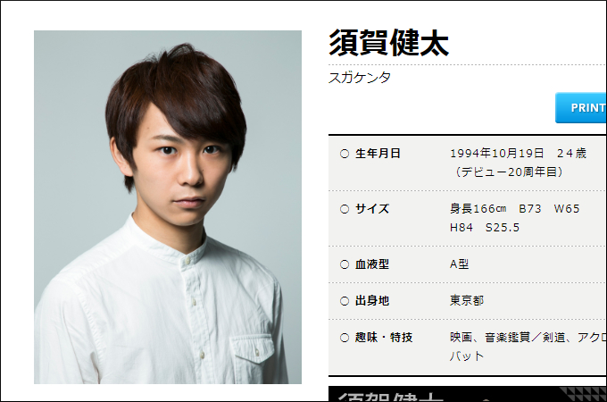 加藤清史郎がハンパないイケメンに!? 成長して超美男・美女になった子役4人!の画像2