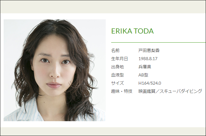 制服姿が話題になったオーバー30女優4人!「ホントに30代後半かよ…」「正直全然アリだわ」の画像2